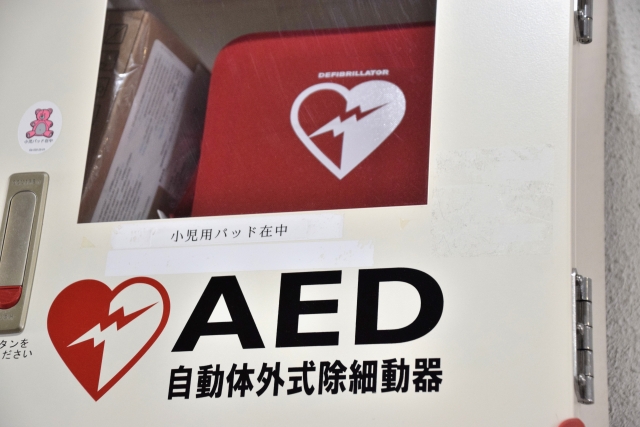 AEDのある場所